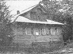 Дом, в котором родился и умер ученый-физиолог Н. Е. Введенский. Фото П. А. Мошкова