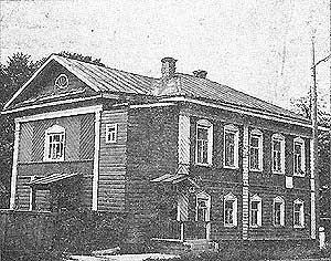 .    1903-1904 . ,   , . . .  . . 