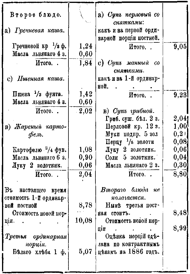 37.gif (26706 bytes)