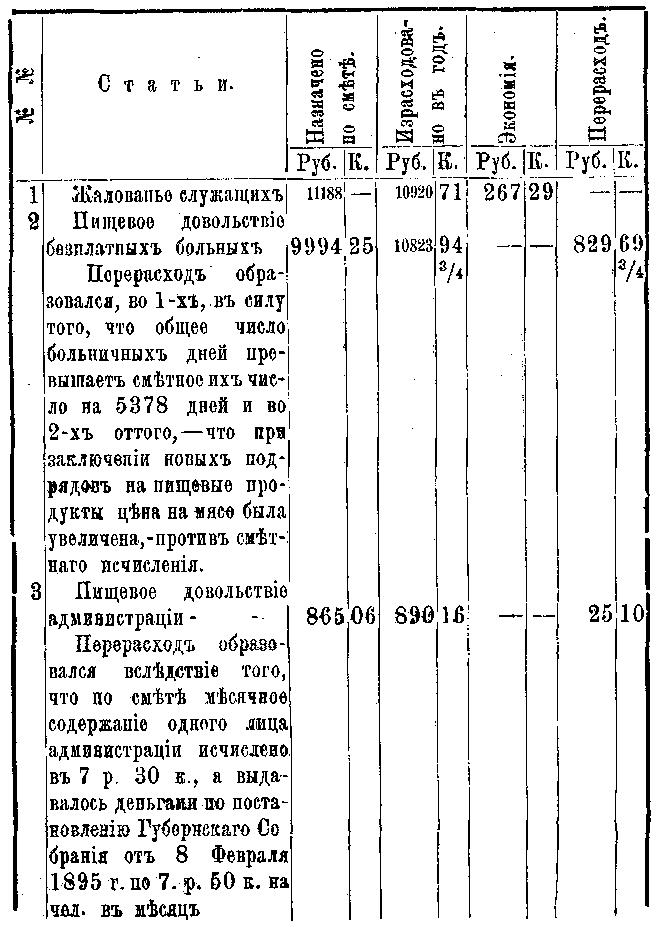 24.gif (28967 bytes)