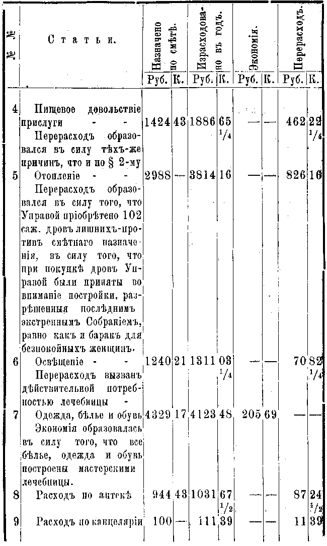 25.gif (32565 bytes)