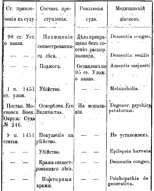 18.gif (19456 bytes)