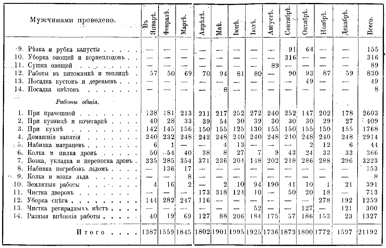 38_39.gif (44212 bytes)