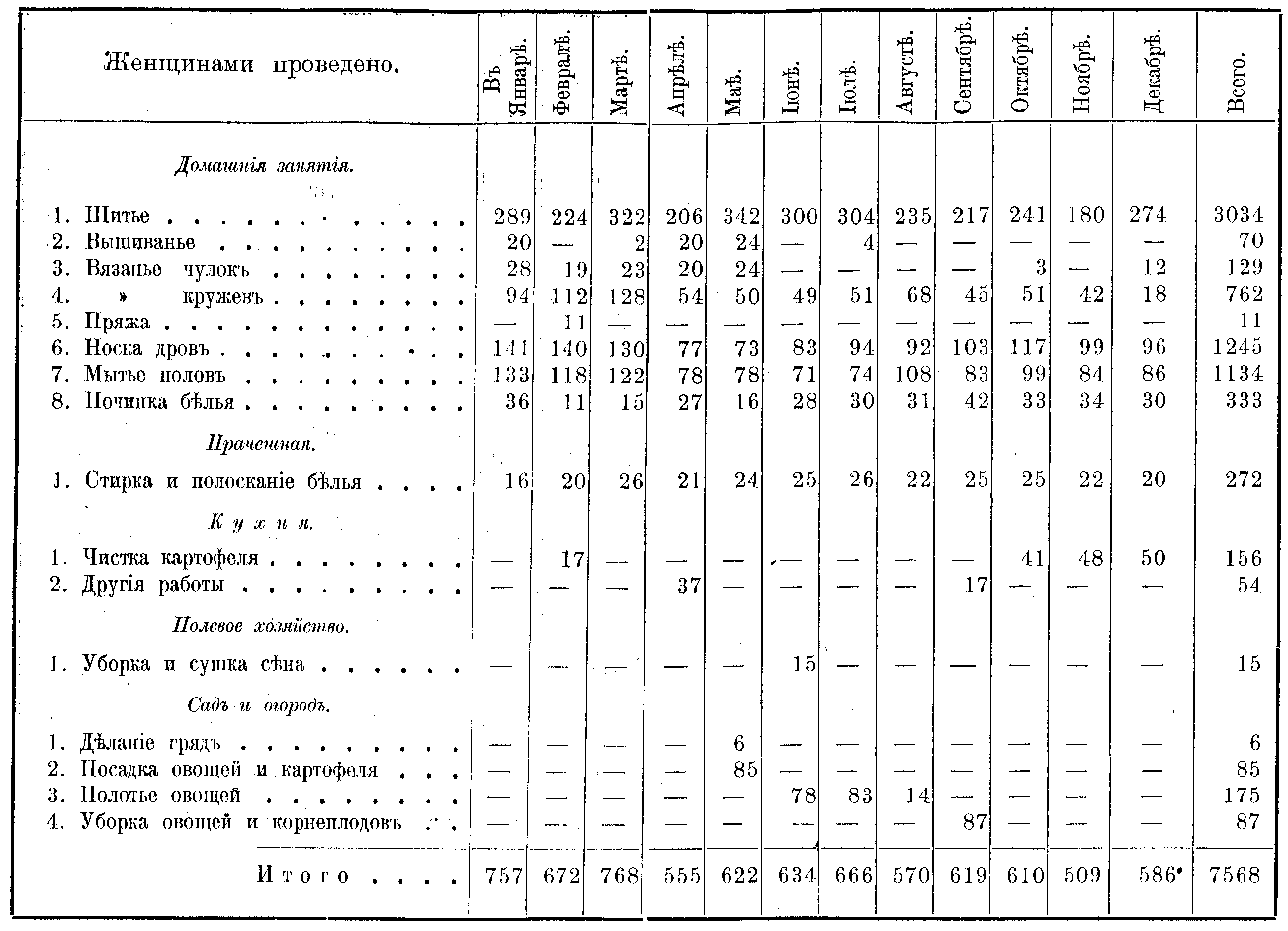 40_41.gif (41864 bytes)