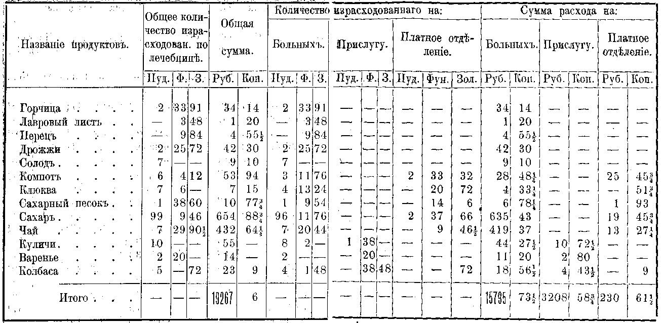 66_67_1.gif (36531 bytes)