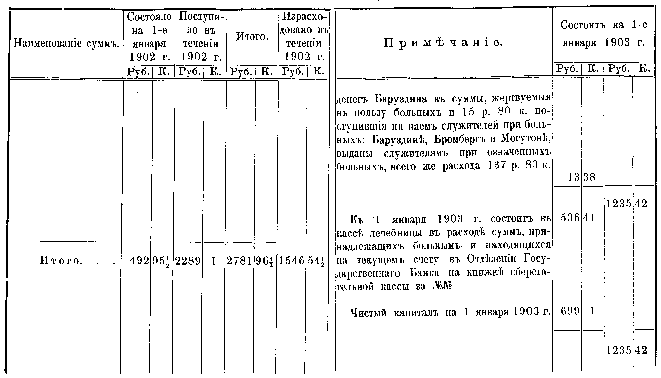 116_117.gif (31948 bytes)