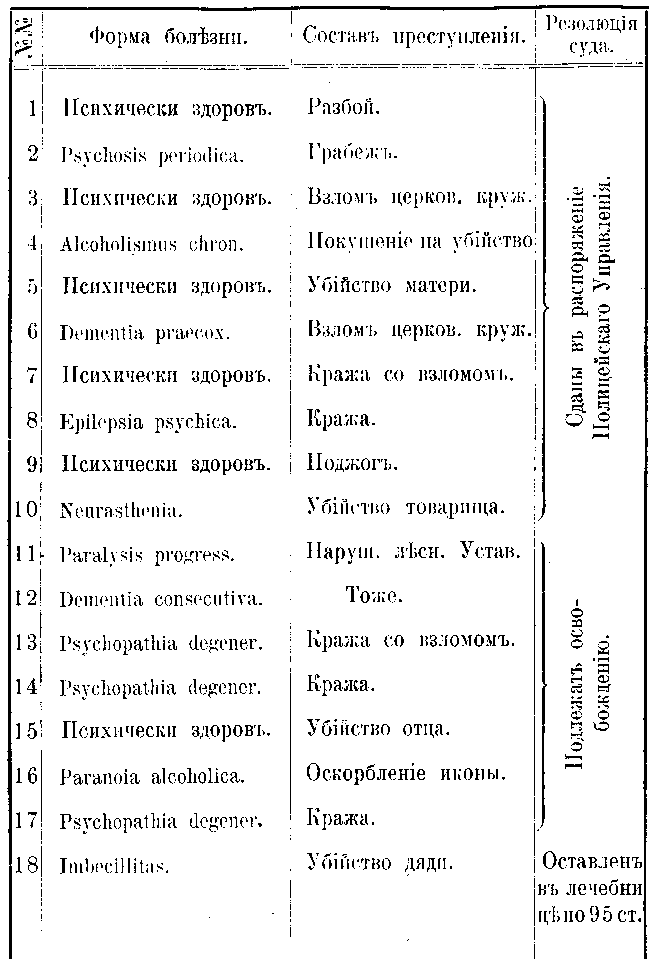 16.gif (21337 bytes)