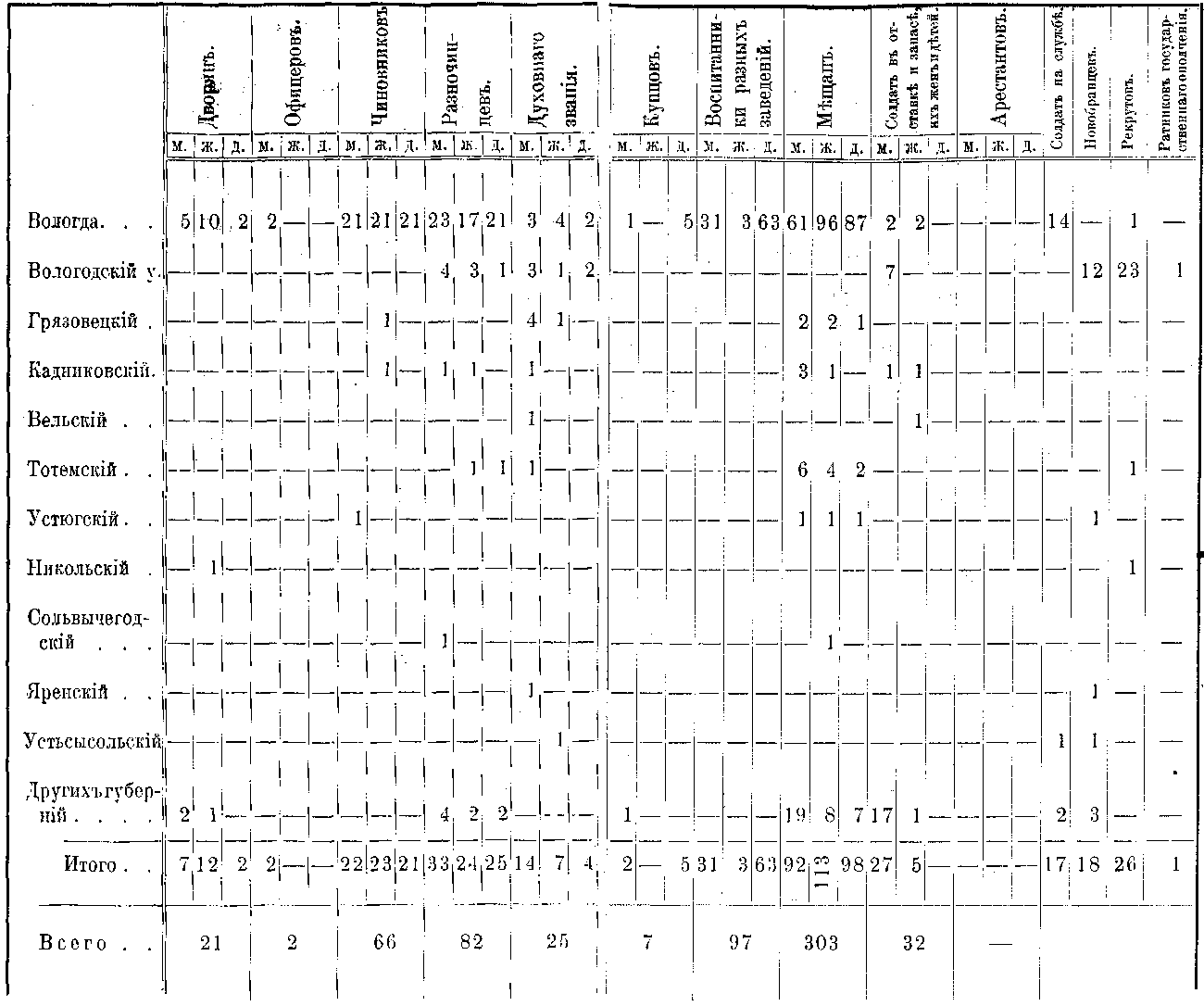 14_15.gif (49326 bytes)