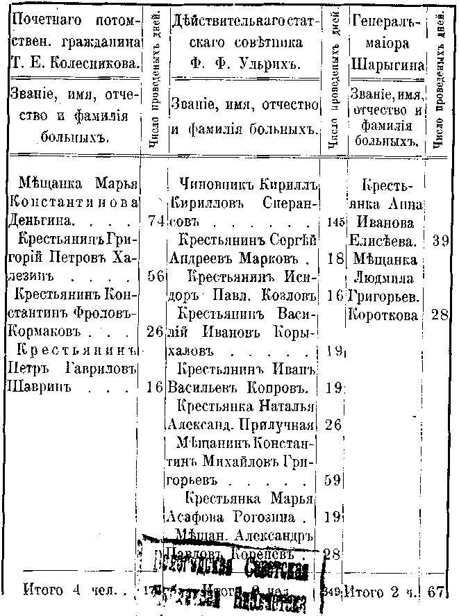 17.gif (27533 bytes)