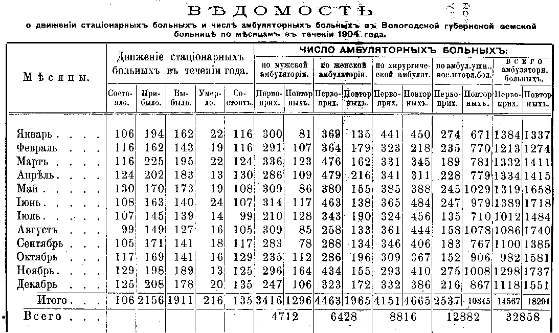 23.gif (36973 bytes)