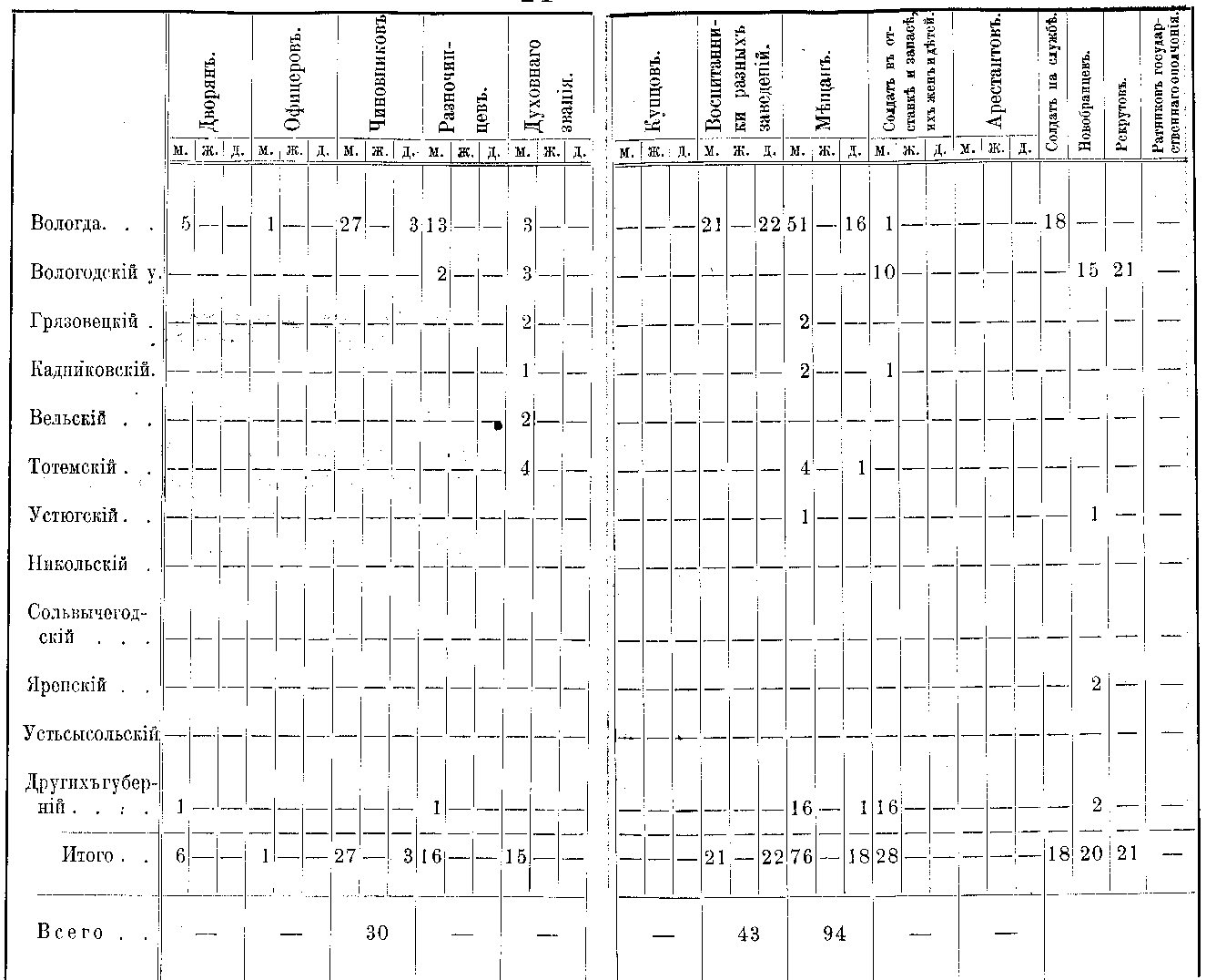 34_35.gif (48420 bytes)