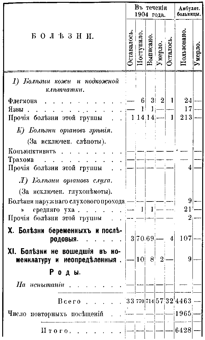 49.gif (25400 bytes)