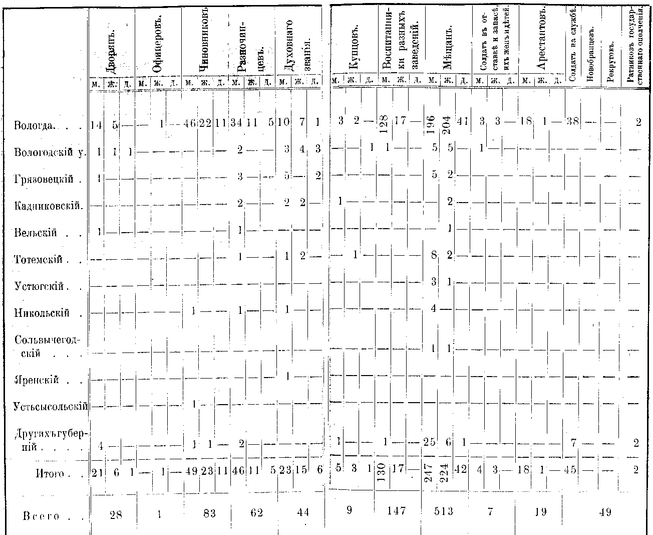 70_71.gif (44298 bytes)