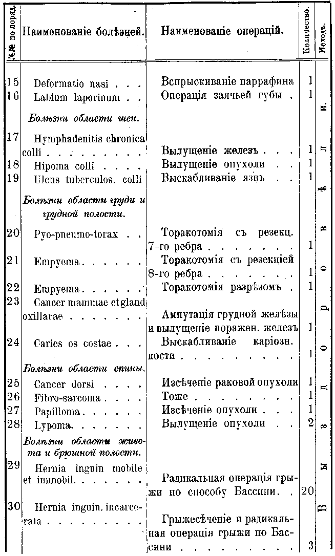 78.gif (29116 bytes)