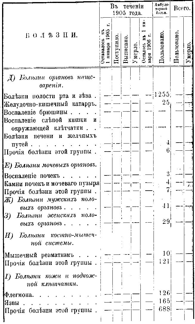 71.gif (27418 bytes)