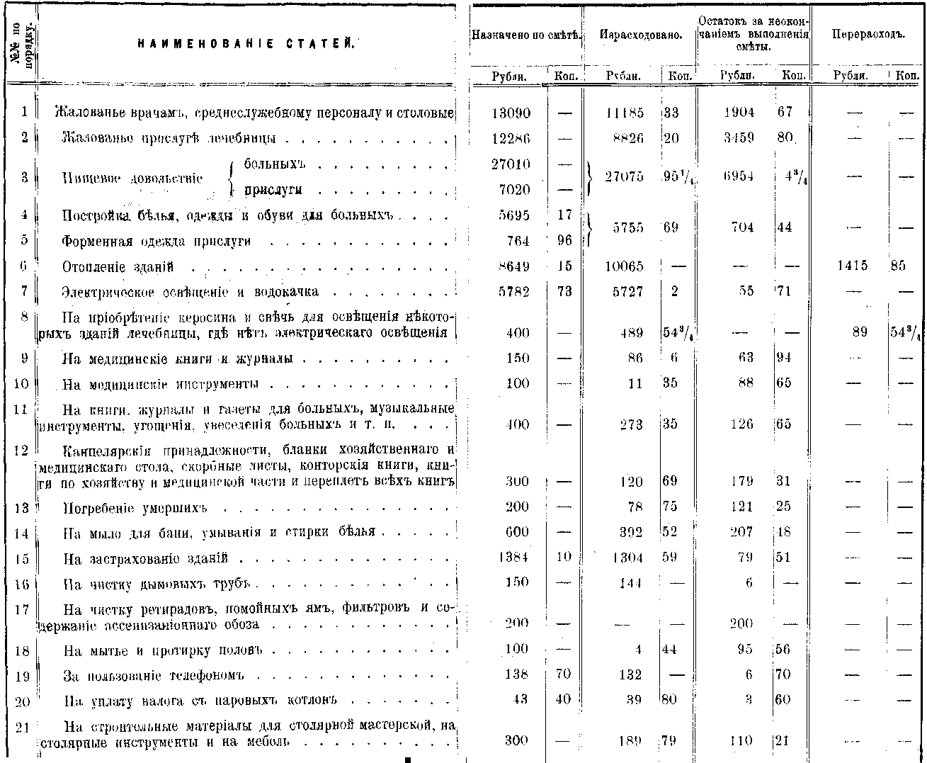 48_49.gif (46723 bytes)