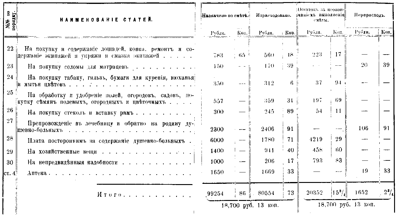 50_51.gif (26991 bytes)