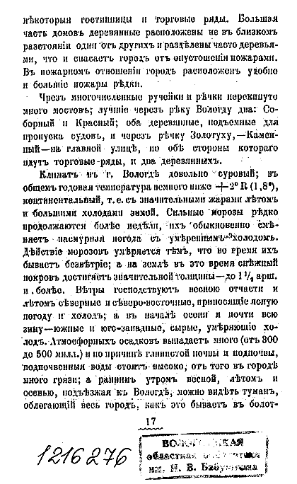 019.gif (24882 bytes)