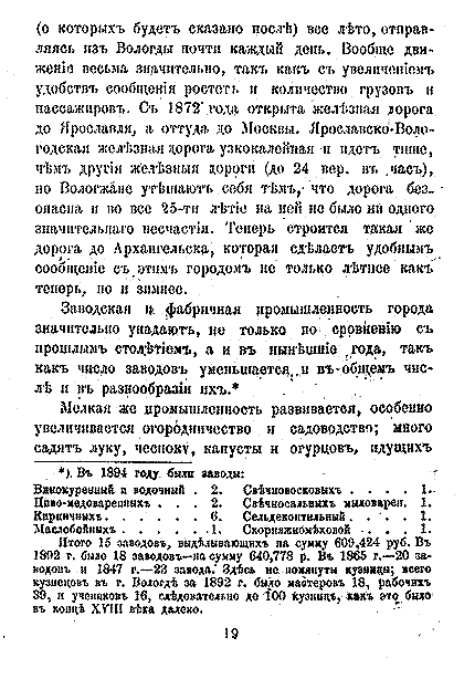 021.gif (19267 bytes)