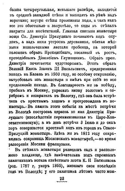 025.gif (22523 bytes)