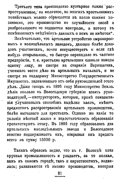 033.gif (22123 bytes)