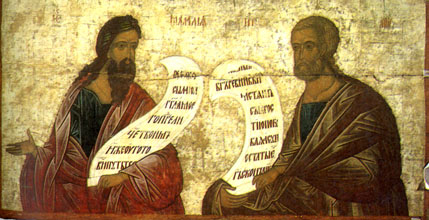 Пророки Малахия и Наум. Около 1497 г. Икона из Успенского собора Кирилло-Белозерского монастыря. ГРМ