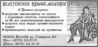 024.jpg (26102 bytes)