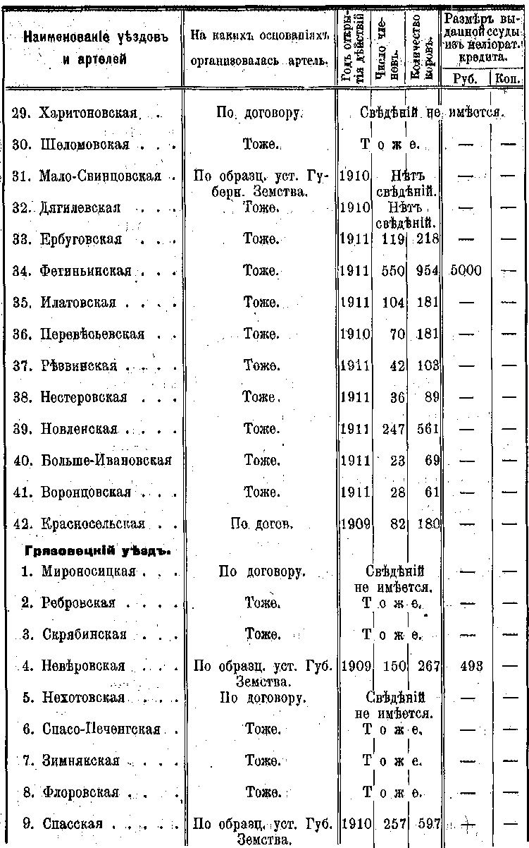 114.gif (39309 bytes)