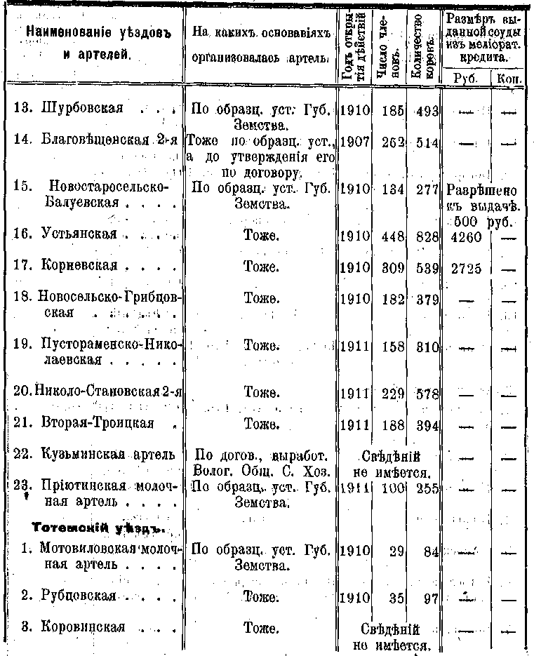 116.gif (33763 bytes)