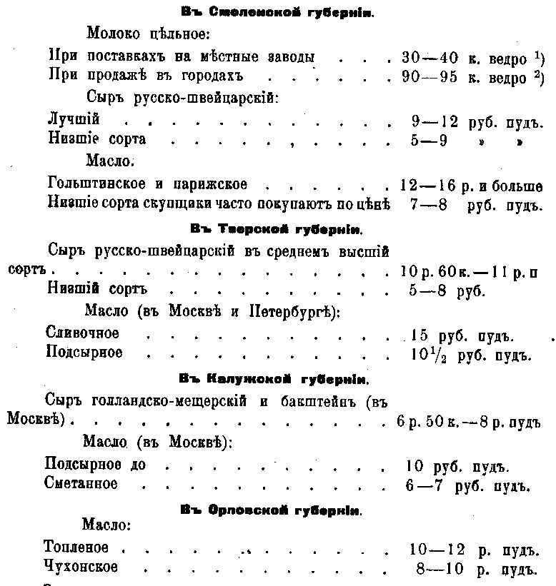 164.gif (17012 bytes)