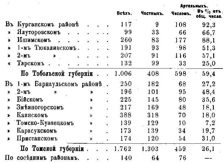 180-1.gif (13784 bytes)