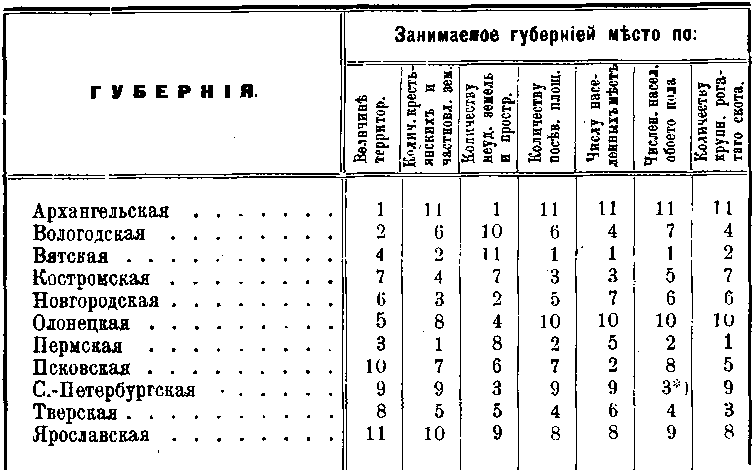 230-1.gif (15010 bytes)