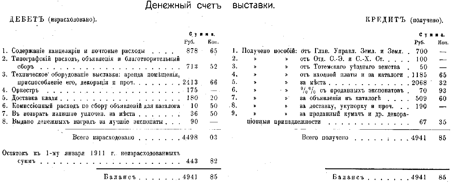 66-67.gif (23014 bytes)