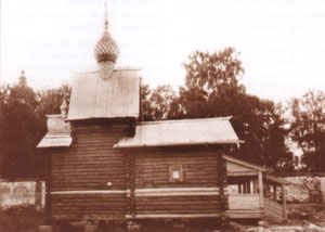 Церковь Ризоположения из с. Бородава. Вид с севера. Фото В. Румянцева. 1958 г.