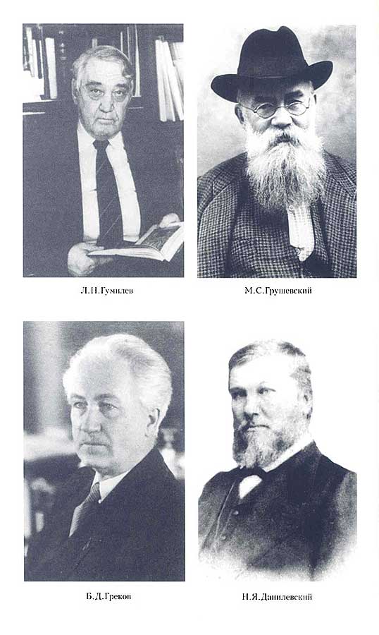 История России в справочных изданиях