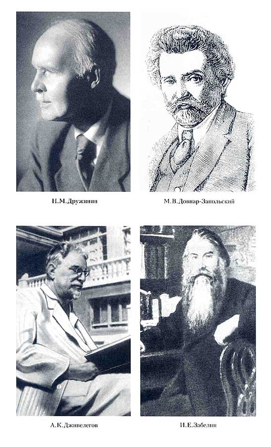 История России в справочных изданиях