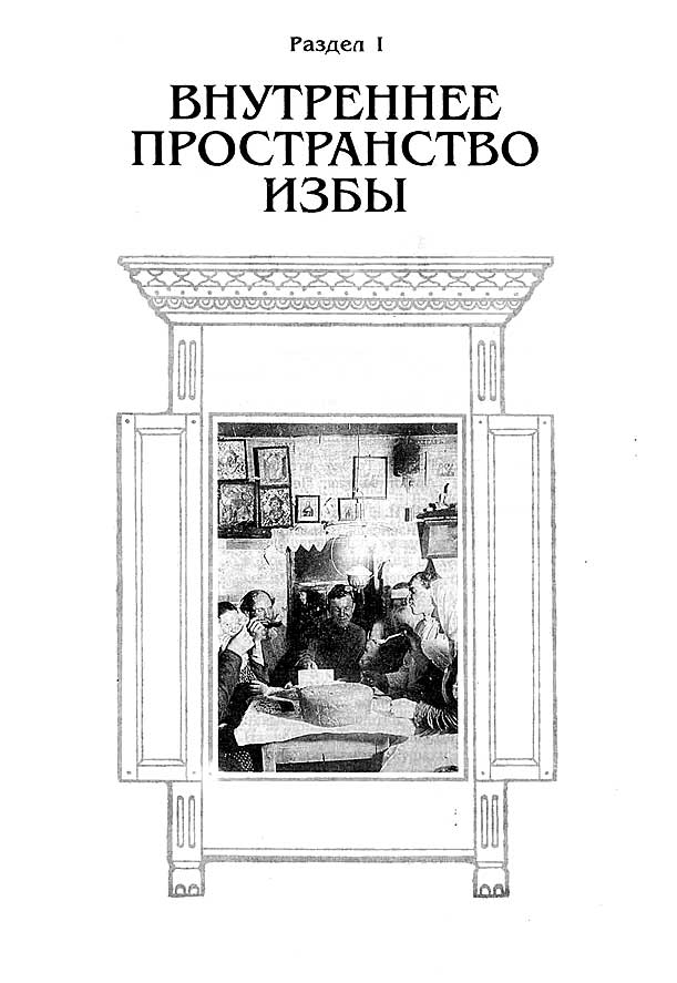 СПРАВОЧНИКИ