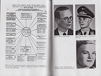 Очерки истории  российской внешней разведки : в 6 т. Т.3. 1933-1941 годы. – М. : Международные  отношения, 2007. – 496 с. : ил.