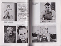 Очерки истории  российской внешней разведки : в 6 т. Т. 5. 1945-1965 годы. – М. : Международные   отношения, 2007. – 768 с. : ил.