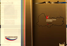 Инновационный атлас / Фонд содействия развитию малых форм предприятий в науч.-техн. сфере; [вступит. ст.: И.М. Бортник, С.Г. Поляков]. - [Б.м. : б.и., 2015]. - 907 с. : ил., цв. ил., портр., гербы.