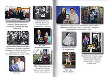 Рожнова П.К. Просинец : [стихотворения и проза] / П. Рожнова. – Москва : У Никитских ворот, 2013. – 218, [4] c., [2] л. ил.