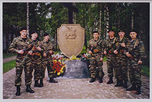 Шалашов Е.В. Дорога длиною в 20 лет... : посвящается сотрудникам ОМОН, ветеранам и семьям, памяти бойцов, погибших при исполнении служебного долга / Е.В. Шалашов. – Череповец : [б.и.], 2013 (ООО «Рекламное агентство «Инсайт плюс» ). – 200 c. : ил., портр., цв. ил. ; 21 см. – На обл.: Череповец. ОМОН, 1993-2013.