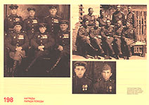 Парад Победы 24 июня 1945 года. Реконструкция истории России : [альбом / авт. текста: А. Никишин]. – Москва : Военно-мемориальная компания, 2015. – 207, [1] с. : ил., портр.