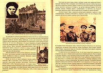 Они штурмовали рейхстаг! / авт.-сост.: М.Л. Сердюков, Ю.И. Галкин, А.И. Сьянов. – Москва : Росвоенцентр, 2015. – 58, [1] с. : ил., цв. ил., портр.