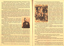 Они штурмовали рейхстаг! / авт.-сост.: М.Л. Сердюков, Ю.И. Галкин, А.И. Сьянов. – Москва : Росвоенцентр, 2015. – 58, [1] с. : ил., цв. ил., портр.