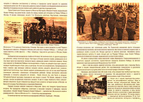 Они штурмовали рейхстаг! / авт.-сост.: М.Л. Сердюков, Ю.И. Галкин, А.И. Сьянов. – Москва : Росвоенцентр, 2015. – 58, [1] с. : ил., цв. ил., портр.