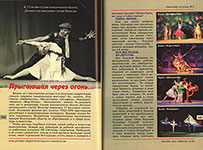 Отечеству на пользу : ежегодное издание Клуба . № 3. / Клуб деловых людей вологодского землячества; [ред.: В. С. Лесков, В. В. Золотов]. - Москва : [б. и.], 2015 ([Череповец]) (Принт). - 168, [1] с. :цв. ил., портр.