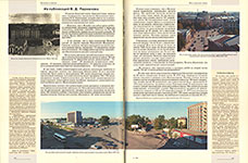 В. Д. Парменов. Портрет на фоне Вологды : воспоминания, размышления, документы : [посвящено 85-летию со дня рождения В. Д. Парменова : мемуарно-краеведческое издание / лит. обраб.: Д. В. Парменов, Т. В. Парменова; гл. ред.: Д. В. Парменов]. – Вологда : [б. и.], 2007. – 255, [1] с. : ил., цв. ил., портр.