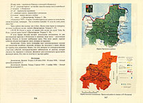 Тарнога (Кокшеньгский край) : краеведческий сборник : к 560-летию Тарногского Городка / Администрация Тарног. муницип. р-на Вологод. обл., Тарног. музей традиц. народ. культуры; [редкол.: Ю. С. Васильев (гл. ред.) и др.; ред.-сост. Н. Г. Недомолкина]. – Вологда : Б-Принт, 2013. – 359 с., [2] л. цв. ил. : ил., карт., портр., табл.