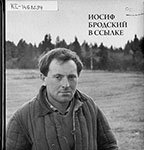 Иосиф Бродский в ссылке : Норенская и Коноша Архангельской области : [воспоминания друзей, фотографии, рисунки поэта, избранные стихотворения] / С.-Петерб. регион. фонд создания музея Иосифа Бродского; авт.-сост.: М. И. Мильчик; [коммент.: Лев Лосев]. – Санкт-Петербург : Perlov Design Center, 2013. – 463 с. : ил., рис., факс. + 1 электрон. опт. диск (CD-ROM)